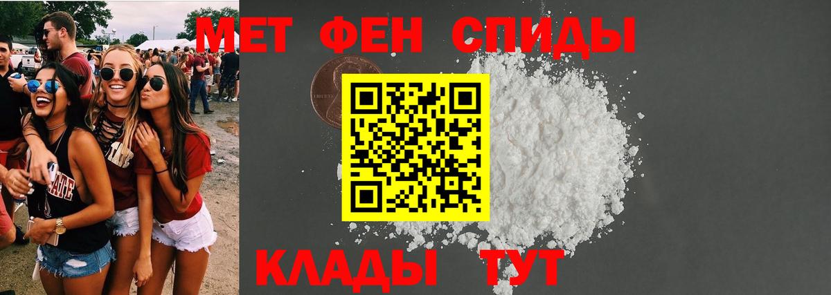 АМФЕТАМИН Premium  АМФЕТАМИН  Фрязино    ссылки  Вход с VPN 