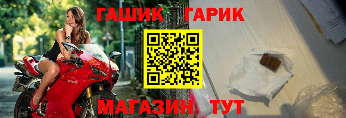 Гашиш ice o lator  Гашиш хэш  цена наркотик  Вход с VPN  Фрязино 