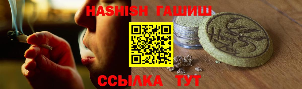 ГАШ Premium Фрязино