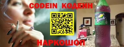 меф Ливны
