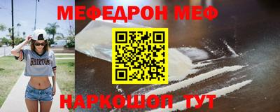 мяу мяу кристалл Ликино-Дулёво