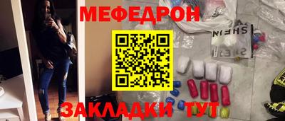 спиды Лесосибирск