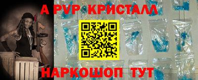 мяу мяу кристалл Ликино-Дулёво