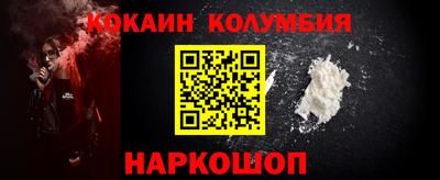 спиды Лесосибирск