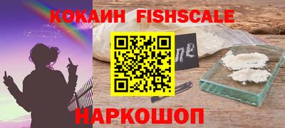 меф Ливны