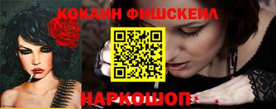 меф Ливны