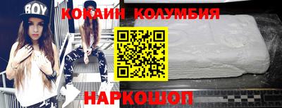 меф Ливны