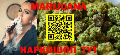 меф Ливны