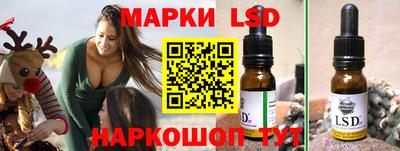 спиды Лесосибирск