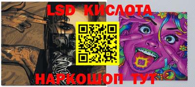 спиды Лесосибирск