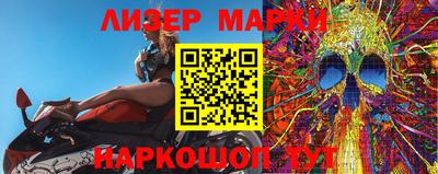 спиды Лесосибирск
