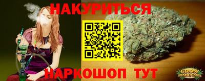 мяу мяу кристалл Ликино-Дулёво