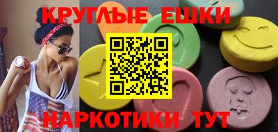 мяу мяу кристалл Ликино-Дулёво