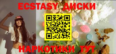 меф Ливны