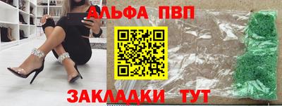 мяу мяу кристалл Ликино-Дулёво