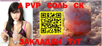 мяу мяу кристалл Ликино-Дулёво