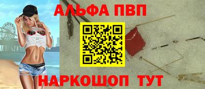 мяу мяу кристалл Ликино-Дулёво