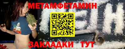 спиды Лесосибирск
