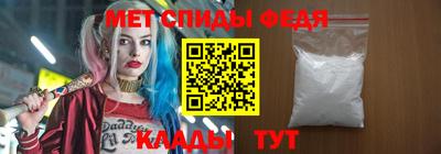мяу мяу кристалл Ликино-Дулёво