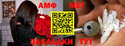 спиды Лесосибирск