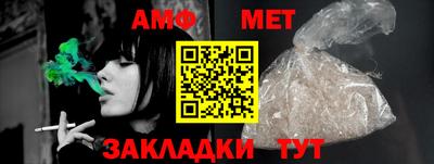 спиды Лесосибирск