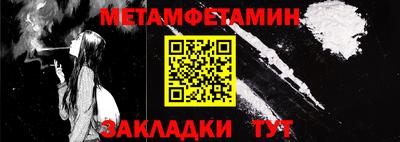 спиды Лесосибирск