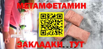 мяу мяу кристалл Ликино-Дулёво