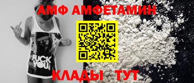 мяу мяу кристалл Ликино-Дулёво