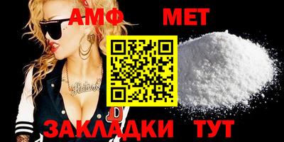 мяу мяу кристалл Ликино-Дулёво