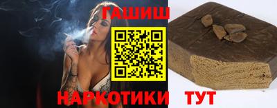 меф Ливны