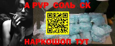 спиды Лесосибирск