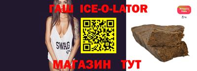 спиды Лесосибирск