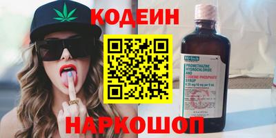 спиды Лесосибирск
