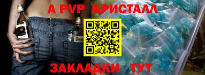 спиды Лесосибирск