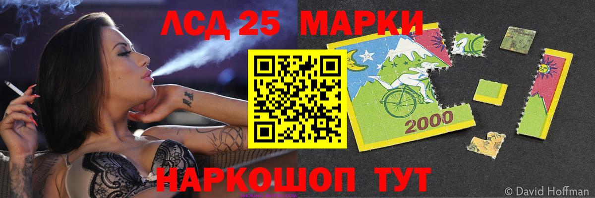 ЛСД экстази кислота  ЛСД экстази ecstasy  Фрязино  Вход с VPN 