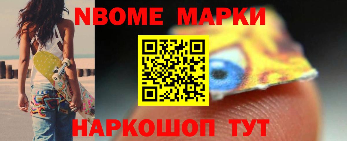 Лсд 25 экстази кислота Фрязино